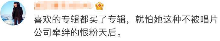 一代天后，怎么彻底消失了