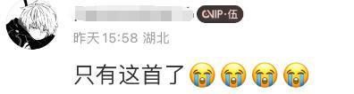 一代天后，怎么彻底消失了