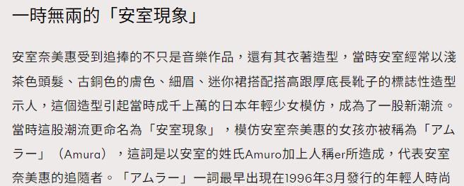 一代天后，怎么彻底消失了