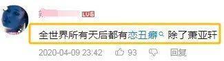 一代天后，怎么彻底消失了
