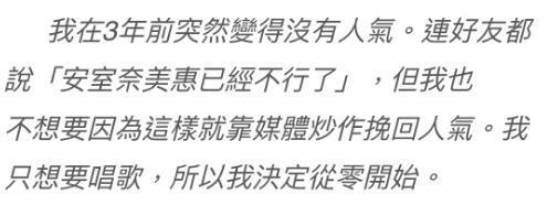 一代天后，怎么彻底消失了