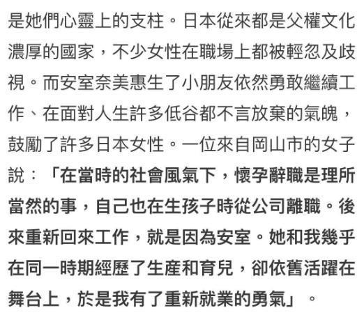 一代天后，怎么彻底消失了