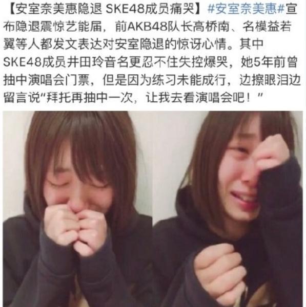 一代天后，怎么彻底消失了