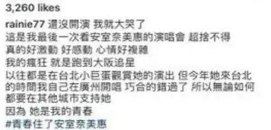 一代天后，怎么彻底消失了