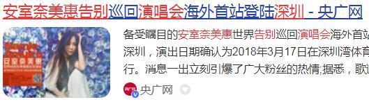 一代天后，怎么彻底消失了