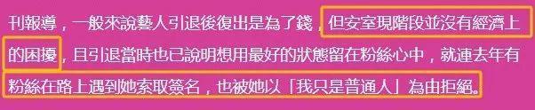一代天后，怎么彻底消失了