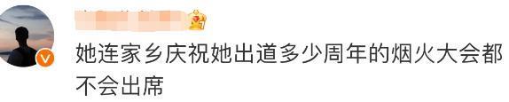 一代天后，怎么彻底消失了