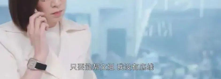 同样没底线，她为啥输得这么惨？