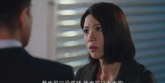 同样没底线，她为啥输得这么惨？