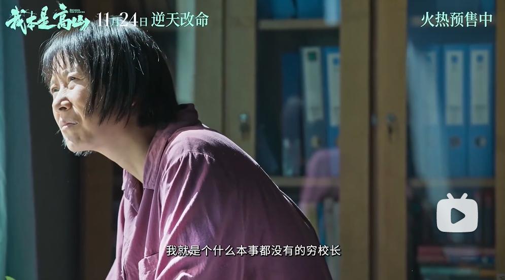 改编张桂梅?抱歉,内娱不配