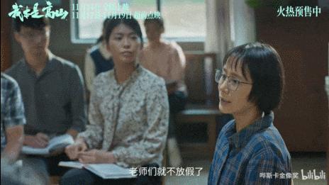 改编张桂梅?抱歉,内娱不配