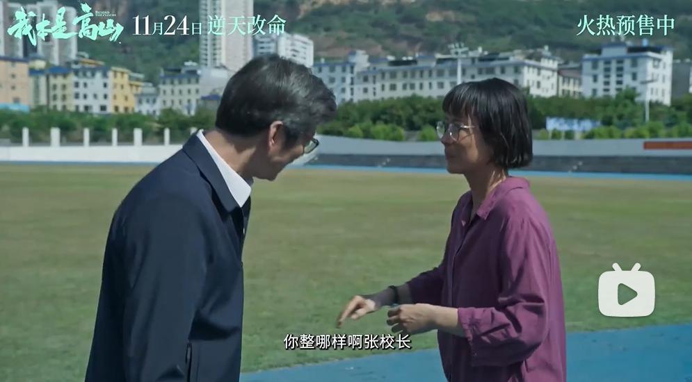 改编张桂梅?抱歉,内娱不配