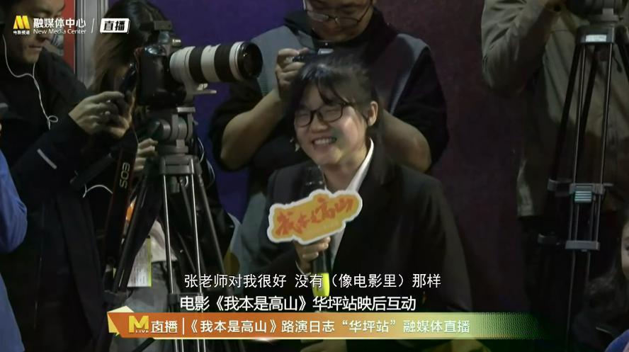改编张桂梅?抱歉,内娱不配