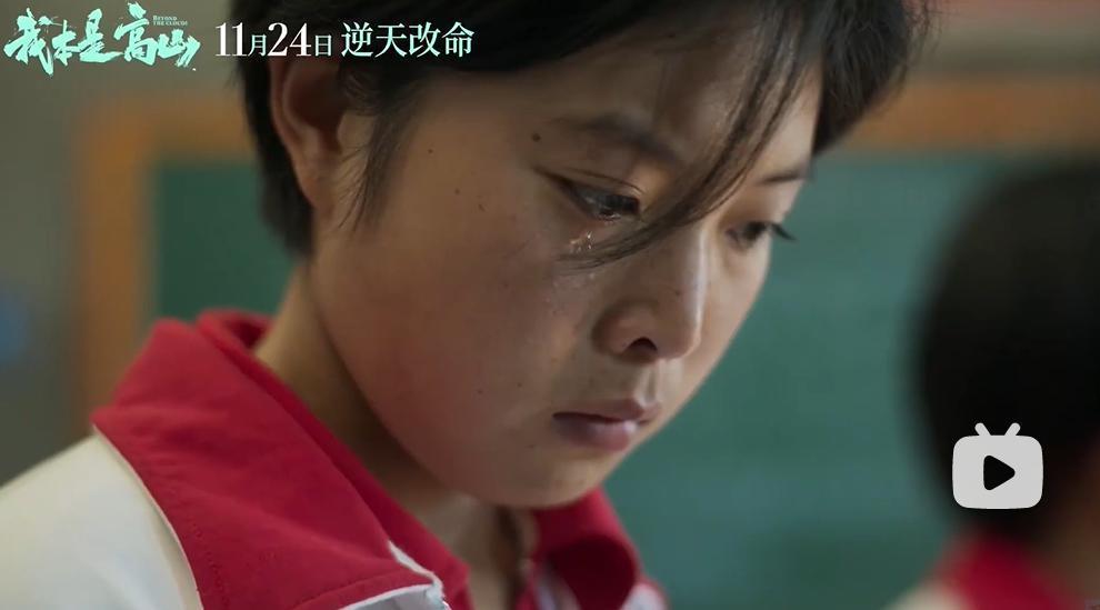 改编张桂梅?抱歉,内娱不配