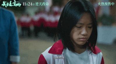 改编张桂梅?抱歉,内娱不配