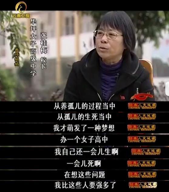 改编张桂梅?抱歉,内娱不配