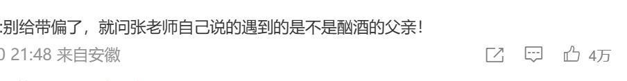 改编张桂梅?抱歉,内娱不配