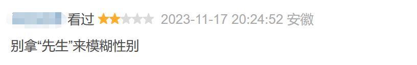 改编张桂梅?抱歉,内娱不配