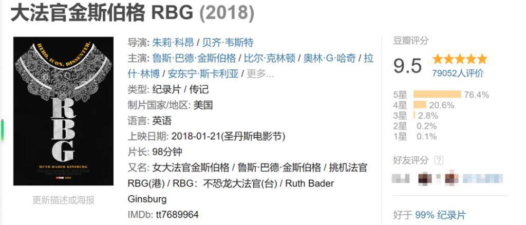 改编张桂梅?抱歉,内娱不配