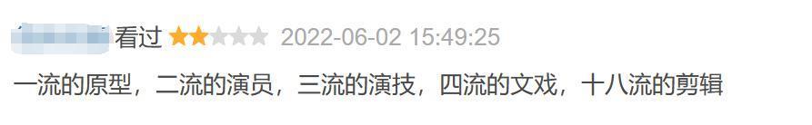 改编张桂梅?抱歉,内娱不配