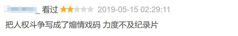 改编张桂梅?抱歉,内娱不配