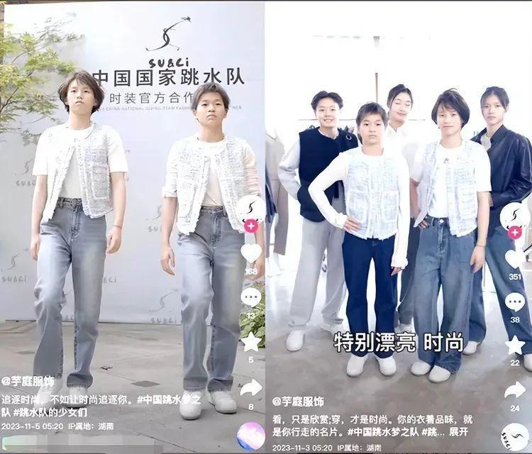 娱乐圈别再糟蹋全红婵了