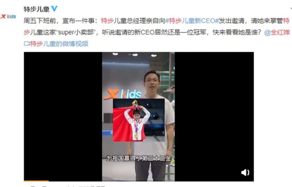 娱乐圈别再糟蹋全红婵了