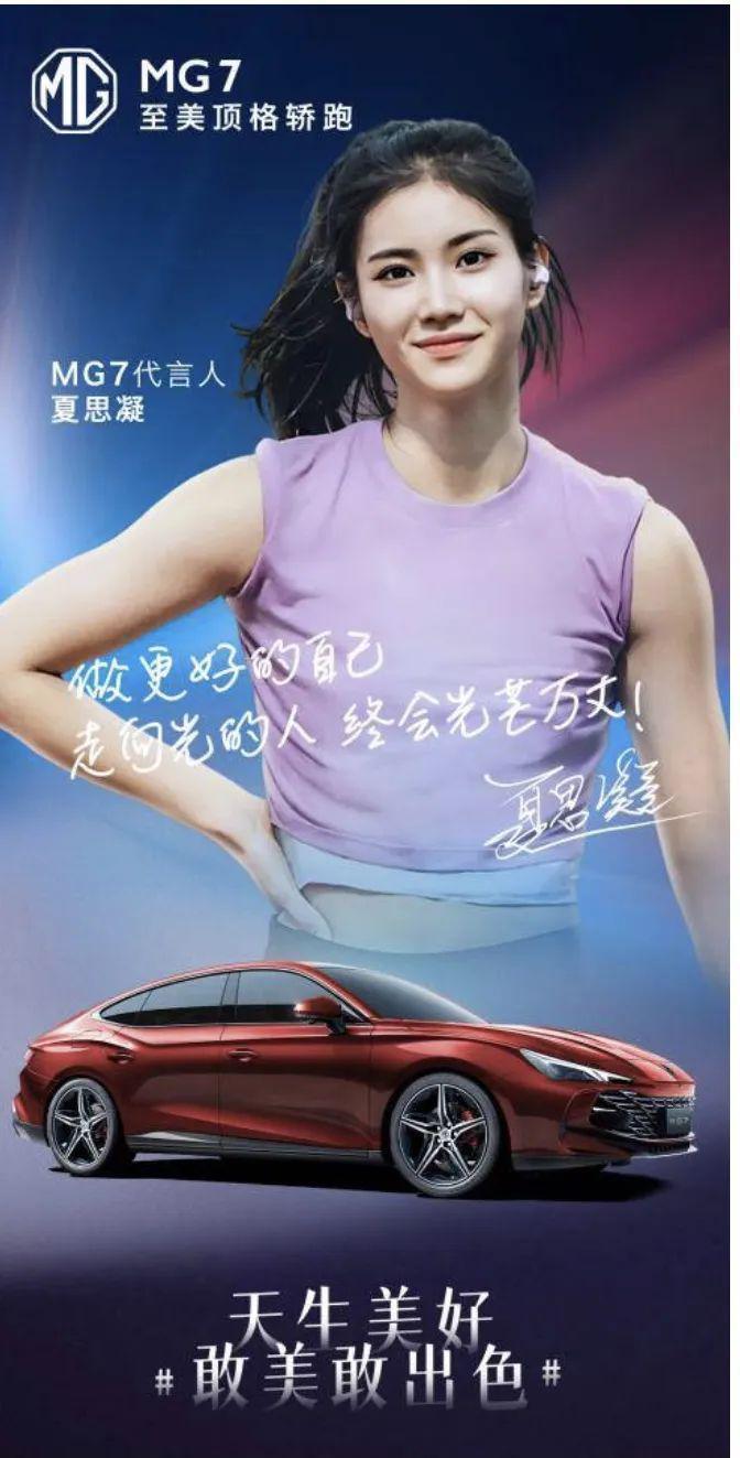 娱乐圈别再糟蹋全红婵了