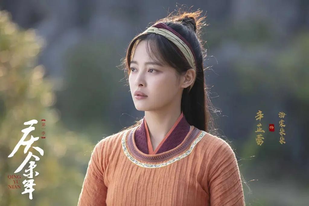 从时尚黑洞到香奈儿亲闺女，辛芷蕾的诀窍是：要死不活