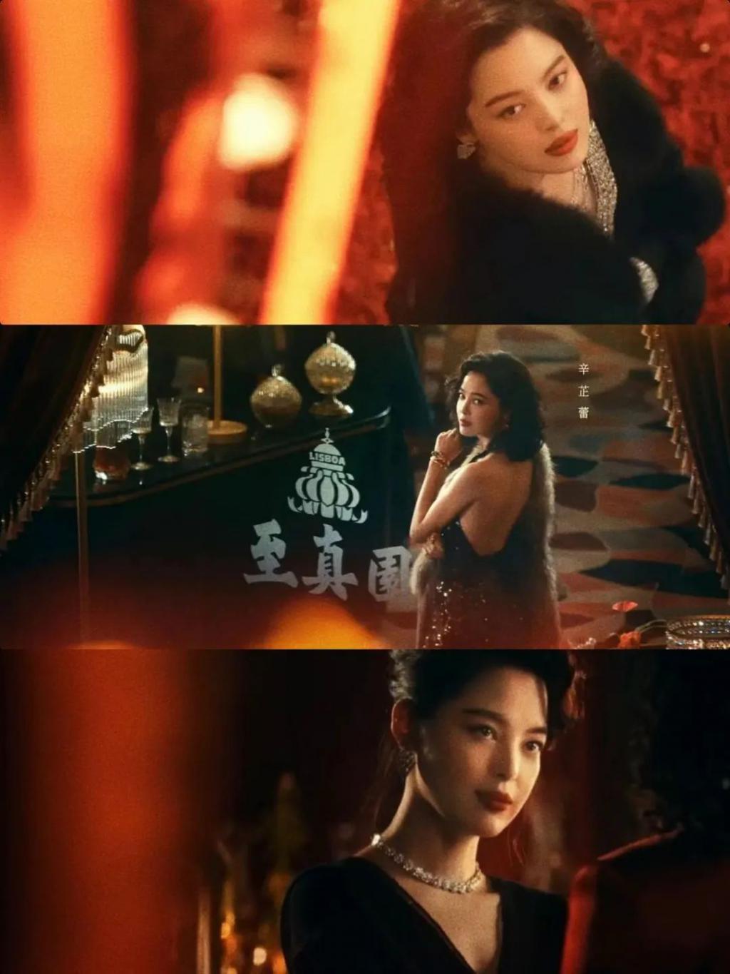 从时尚黑洞到香奈儿亲闺女，辛芷蕾的诀窍是：要死不活