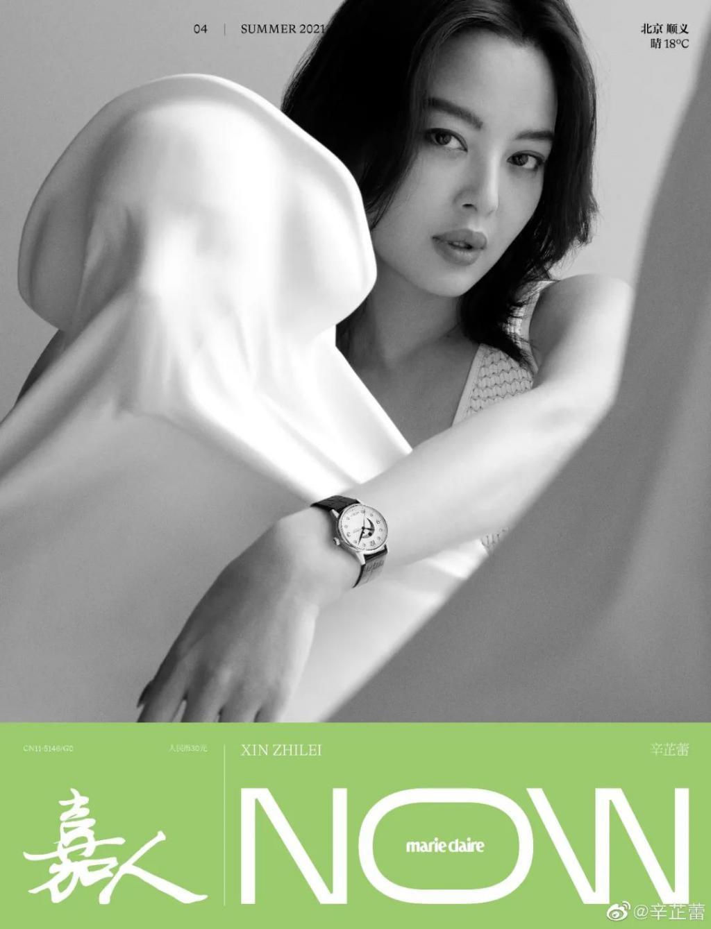 从时尚黑洞到香奈儿亲闺女，辛芷蕾的诀窍是：要死不活