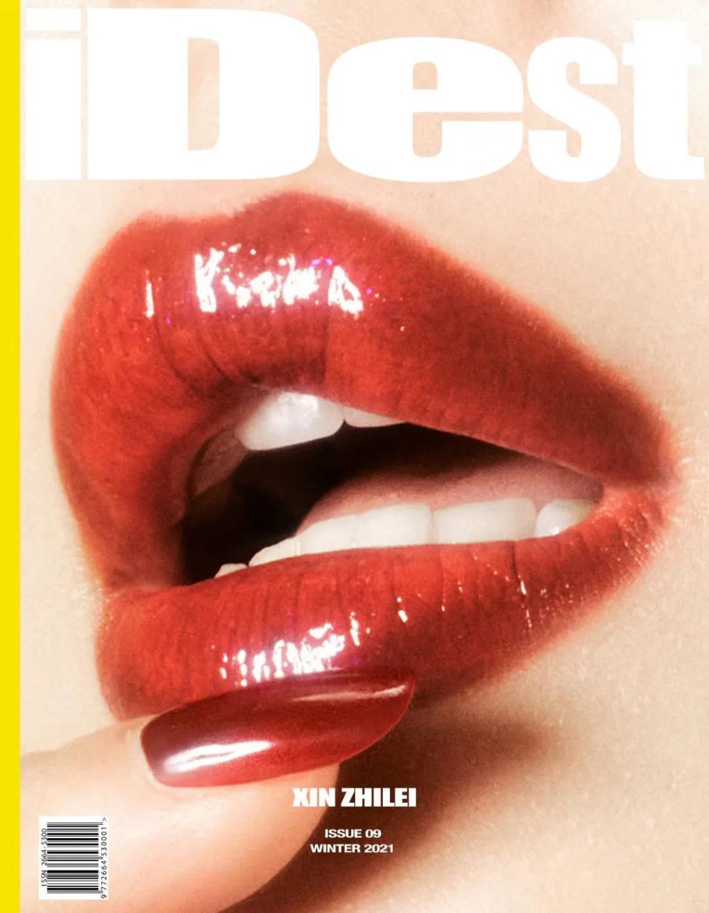 从时尚黑洞到香奈儿亲闺女，辛芷蕾的诀窍是：要死不活