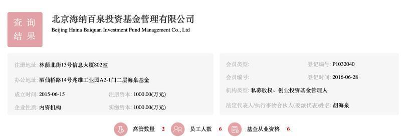 知名女星旗下公司注销、解散！