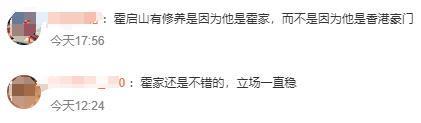 继承者还需要靠恋情上位？！