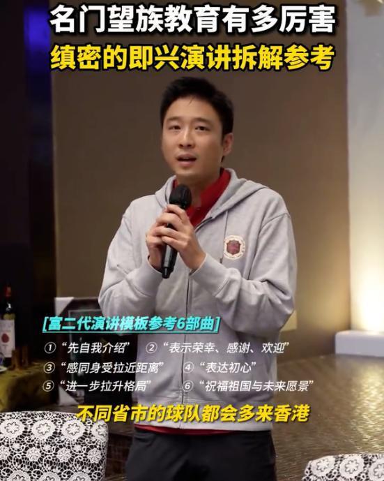 继承者还需要靠恋情上位？！