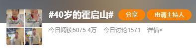 继承者还需要靠恋情上位？！