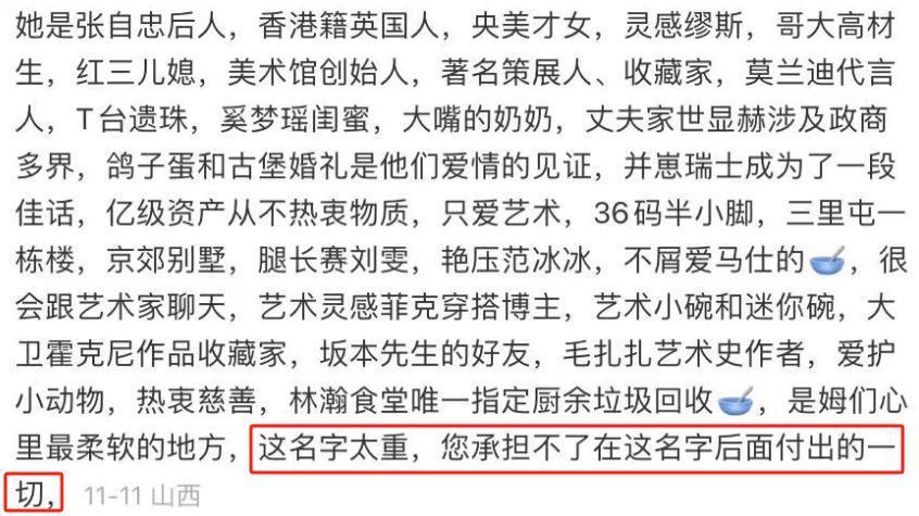 继承者还需要靠恋情上位？！