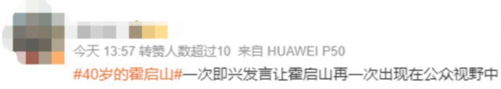 继承者还需要靠恋情上位？！