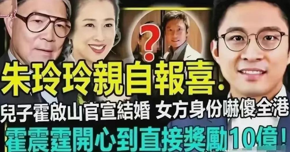 继承者还需要靠恋情上位？！