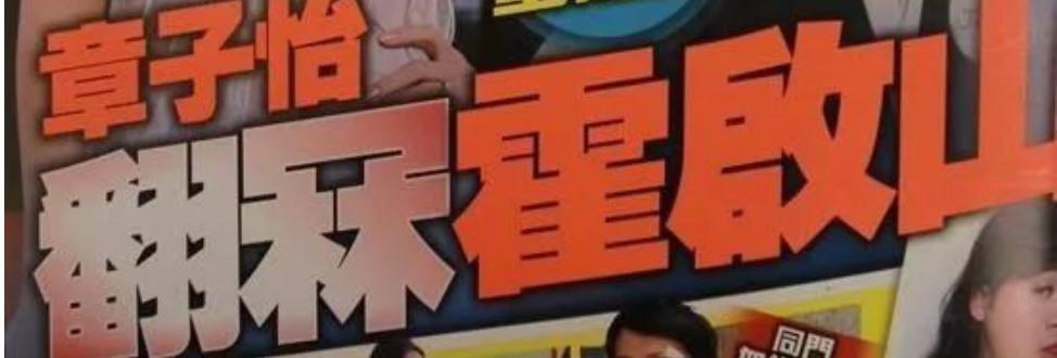 继承者还需要靠恋情上位？！