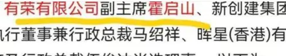 继承者还需要靠恋情上位？！