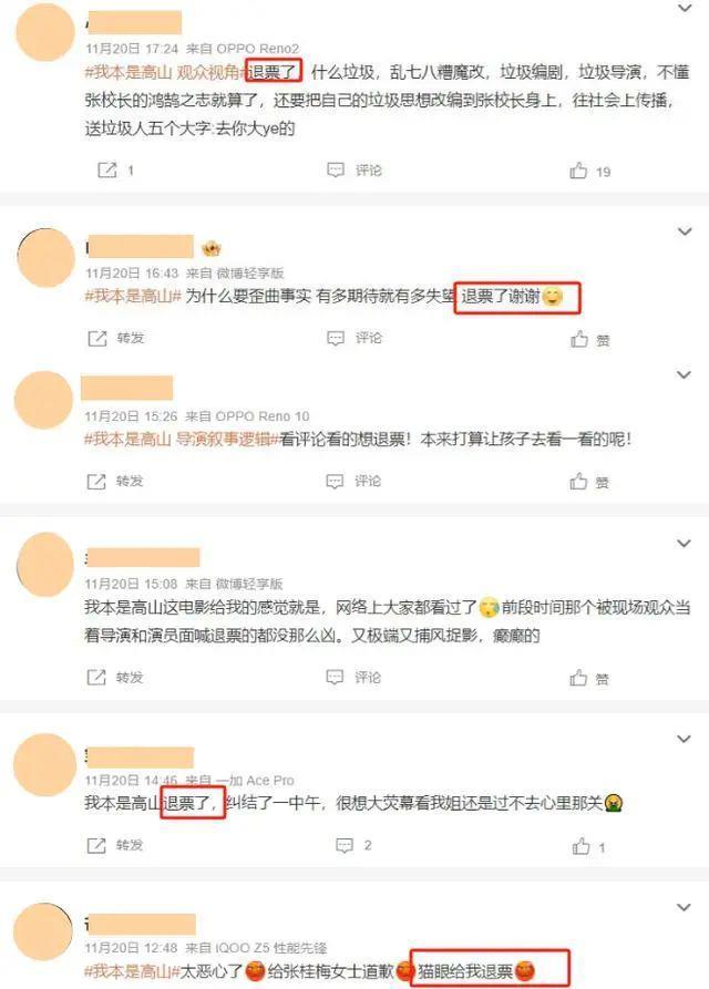 啥情况！被全网抵制，这下闹大了…