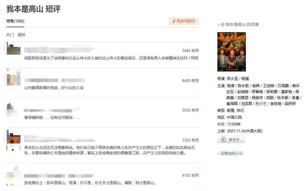 啥情况！被全网抵制，这下闹大了…