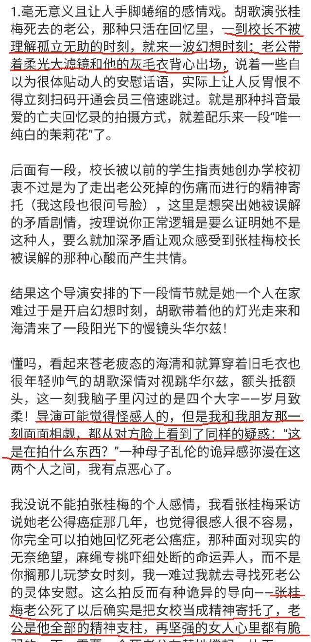 啥情况！被全网抵制，这下闹大了…