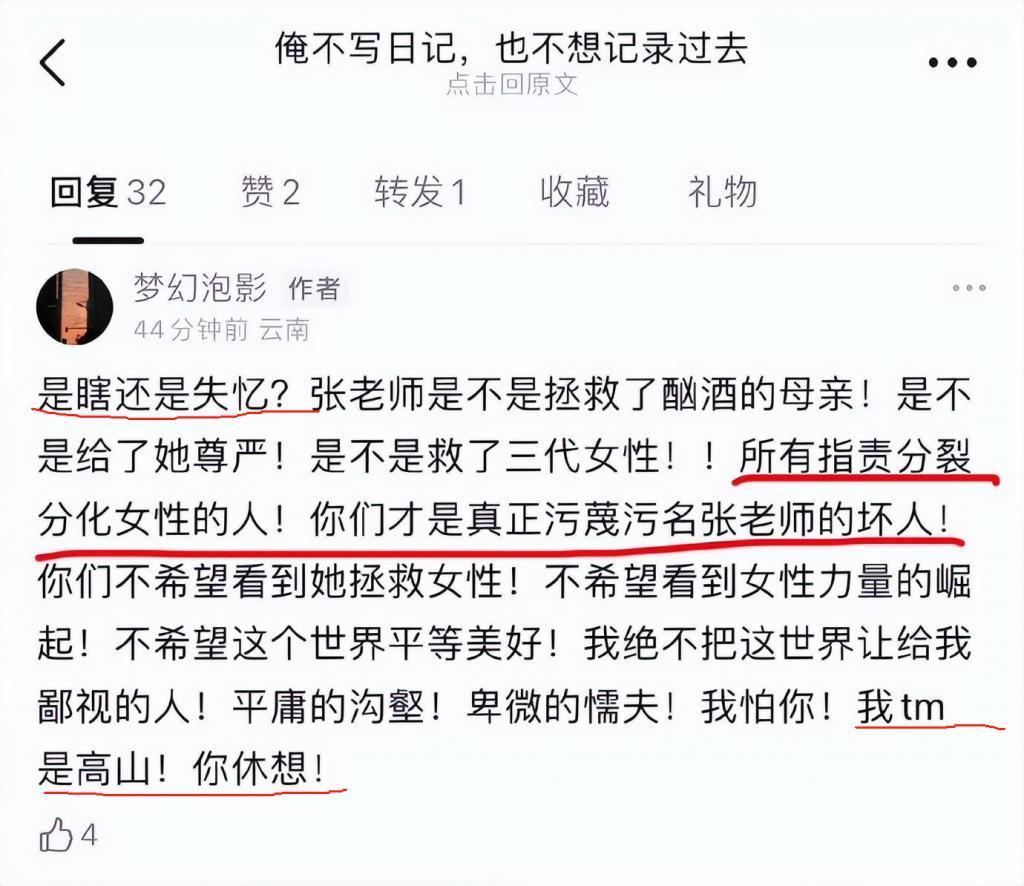 啥情况！被全网抵制，这下闹大了…