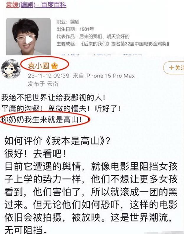 啥情况！被全网抵制，这下闹大了…