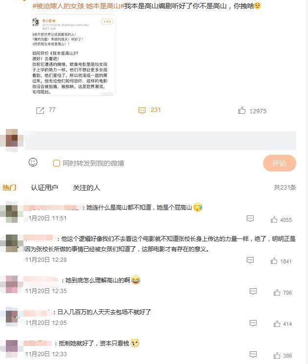 啥情况！被全网抵制，这下闹大了…