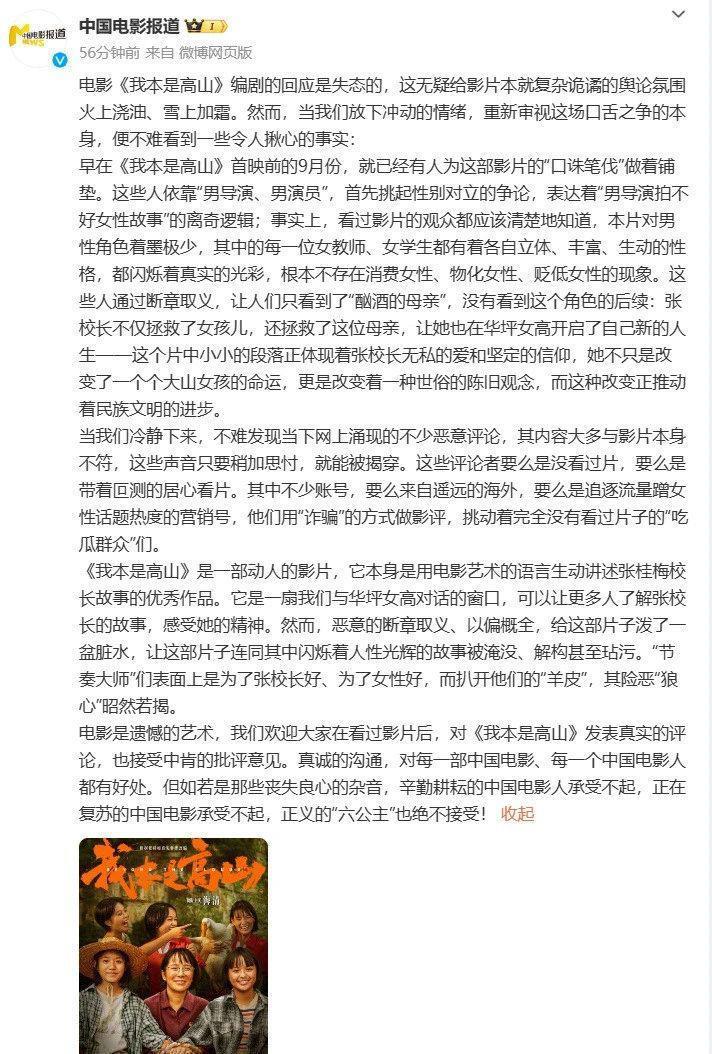 啥情况！被全网抵制，这下闹大了…
