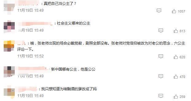 啥情况！被全网抵制，这下闹大了…