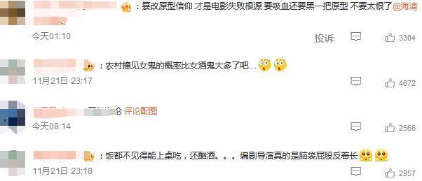 啥情况！被全网抵制，这下闹大了…